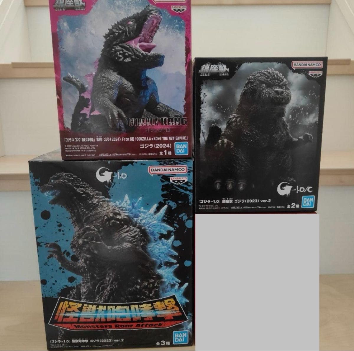 ゴジラ-1.0 怪獣咆哮撃 ゴジラ（2023）＋鎮座獣ゴジラ（2023）